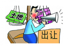 轉讓土地使用權怎么賬務處理